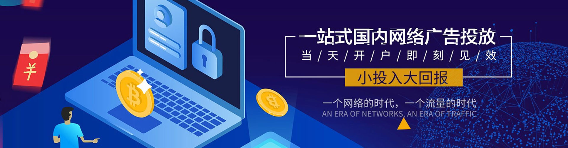 乐清百度充值返点