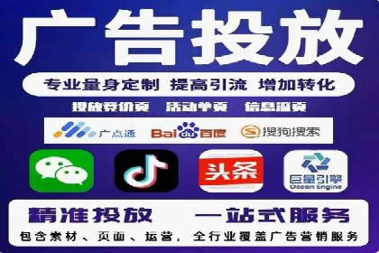 案例剖析：SEM竞价如何做到效果最大化